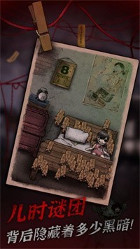 冥宅谜案v1.0.1