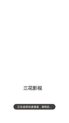 三花影视基地v1.0.2