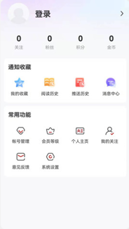 林都伊春v1.9.1