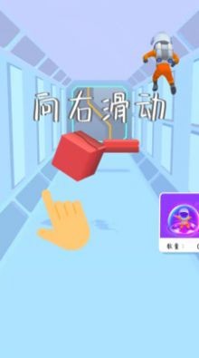 太空人神躲避v1.0.0