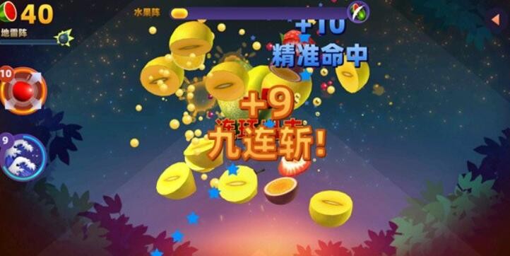 水果切割模拟器v1.1.4
