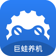 巨蛙养机v1.1.0