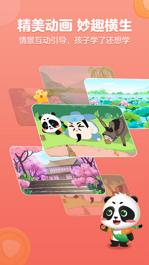 毛豆爱阅读v1.0.3