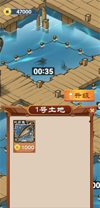 我的渔村生活v1.0.0