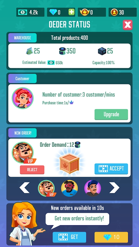 闲置杂草公司v1.0.4