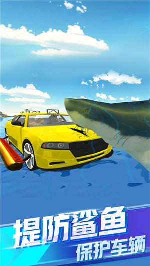 全民漂移达人v1.0