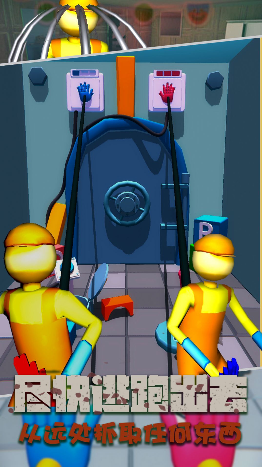 蓝猫波比面具人v1.0