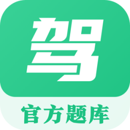 驾考科目一点通v3.0.0