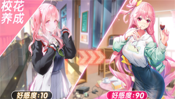 少女与征服v6.6.40