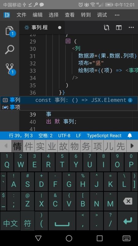 君土v1.0.3