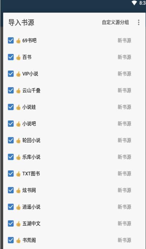 萝卜阅读脚本v1.0.1