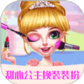 甜心公主装扮沙龙v1.1.6