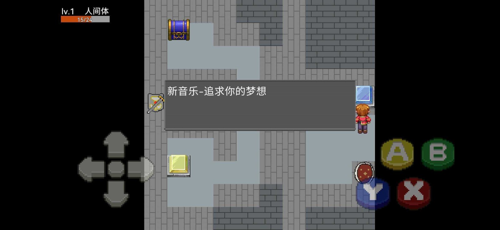 奥特曼外传v2.5
