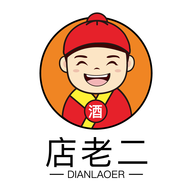 店老二v1.2