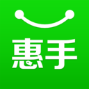 惠手v2.5.5