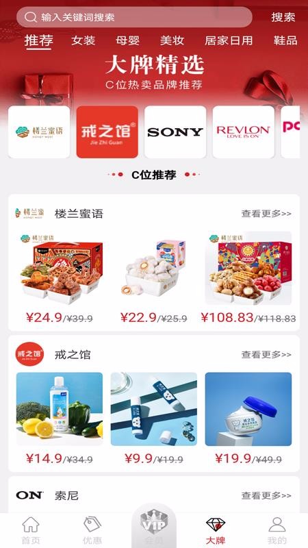 宜多购v1.0.0.1