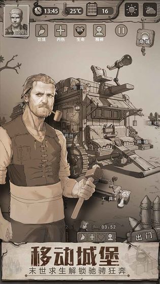 荒野日记：孤岛v1.8.5.0