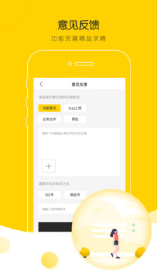 TXT追书免费小说v1.0.3