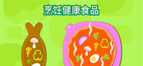 早教美食烹饪v1.3.5