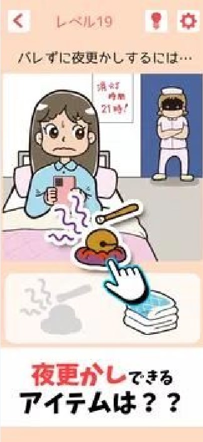 一直不被抓v1.0.1