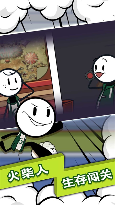 火柴人末日英雄v1.0.0