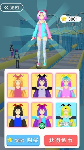 我就是红毯女王v1.0