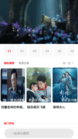 小城影视v2.02.00