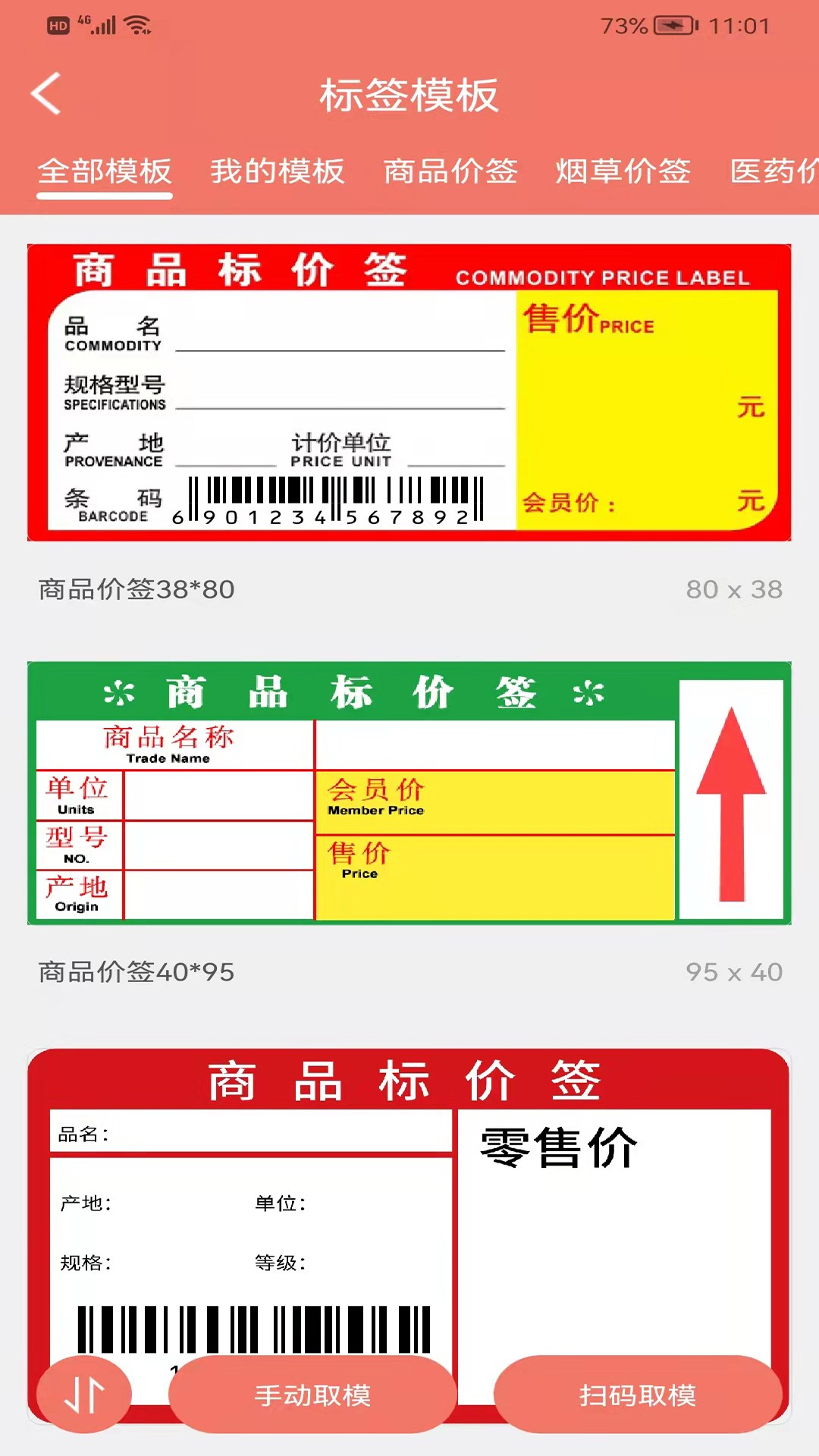 玛雅小铺v1.1.2.20220214