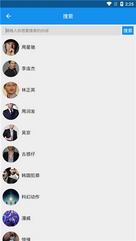无敌影视王TV版v1.5.7