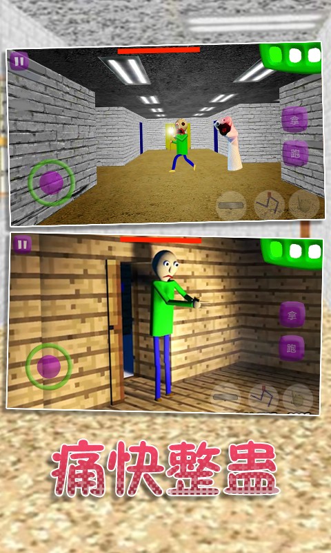 巴迪老师教室v1.0