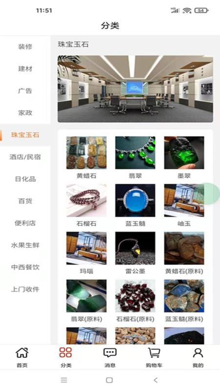 海南幸福商城v1.2.3