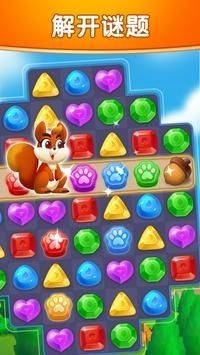 钻石消除时光v1.13.2