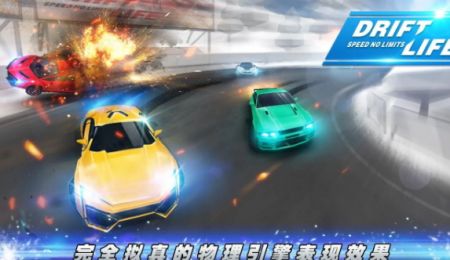 极限漂移无限狂飙v1.0.17