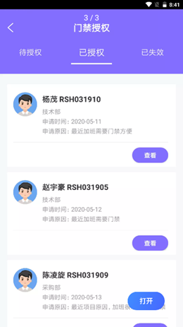 蜘轶优企事v1.0.0
