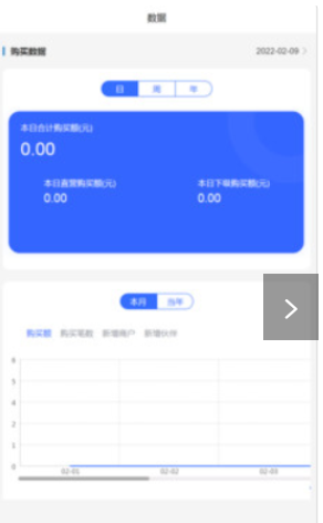 精点优选v3.2.2