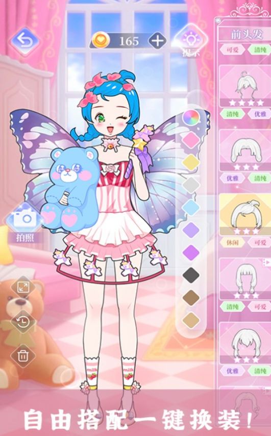 樱花校园少女装扮v1.0