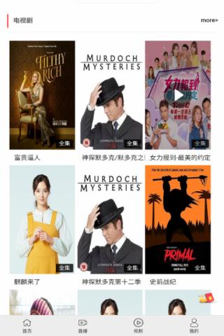 微果视频v2.0.17.0