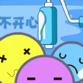 消除不开心v3.0