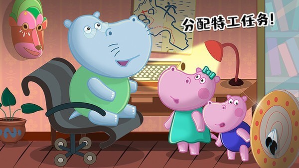 佩奇生活秘密特工v1.0