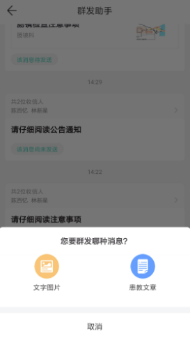 能医优管医生端v1.0.2