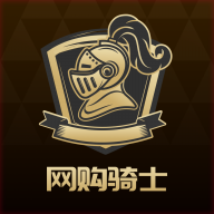 网购骑士黑卡v1.2.2