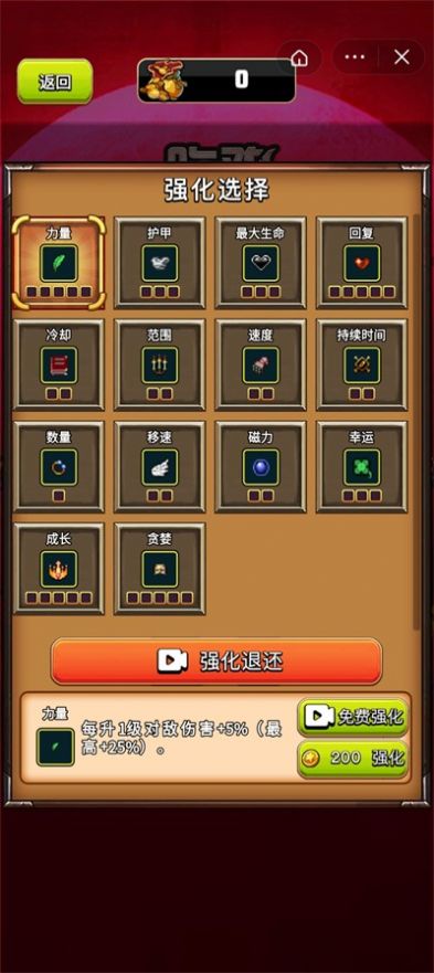 吃鸡生存挑战v0.0.8-alpha