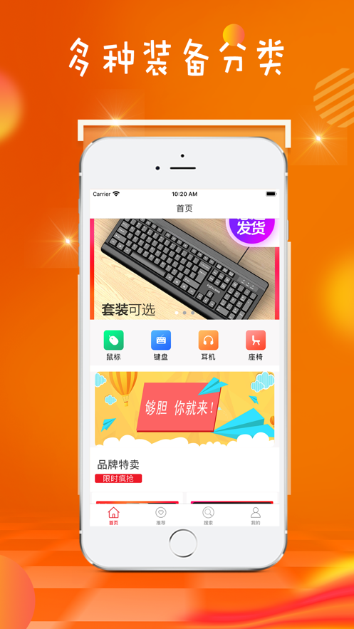 易游商城v3.0.211110