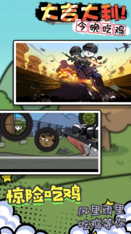 火柴人魔法密室v1.2