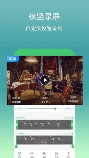 录屏幕视频助手v1.0.2.33