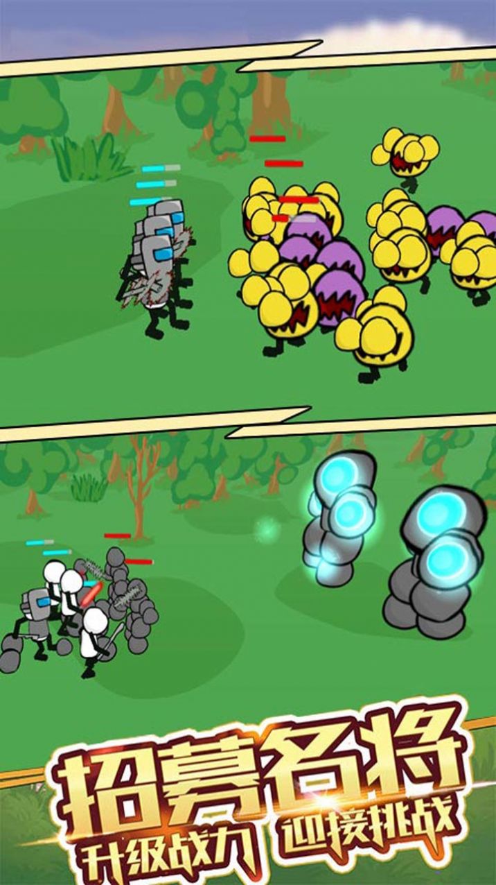 火柴人主宰战场v2.0.0