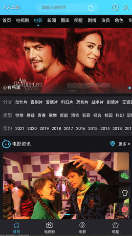 人人土剧字幕组vipv7.1.1