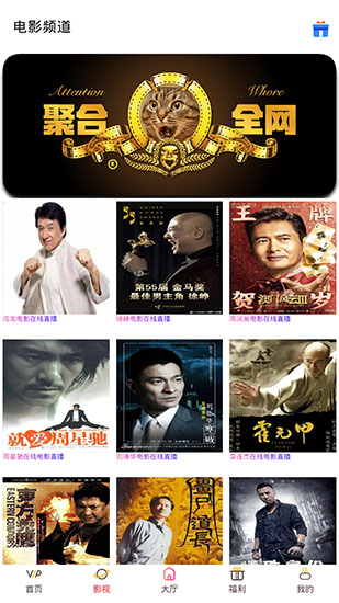 达达影视v2.0.16.0