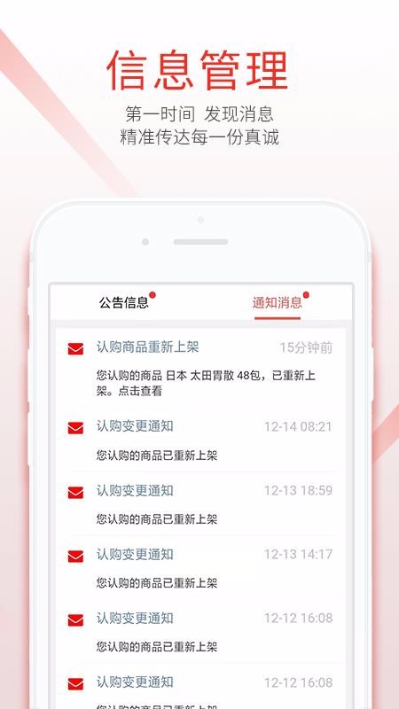 色拉新零售v1.01.69