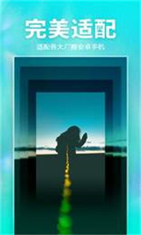 画壁高清壁纸v210921.1